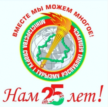 Открытый турнир г. Бобруйска по плаванию