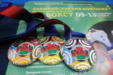 9-13 сентября в Минске проходили Олимпийские дни молодёжи Республики Беларусь по боксу