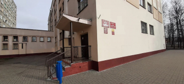 «День открытых дверей»