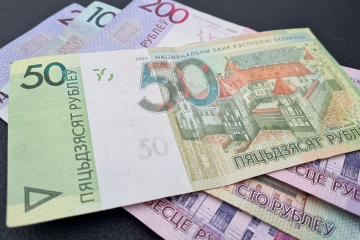 Цены изменились