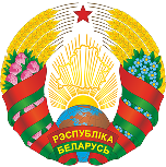 Герб Республики Беларусь